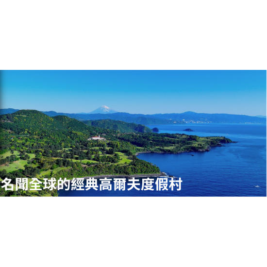 卡瓦纳酒店高尔夫球场